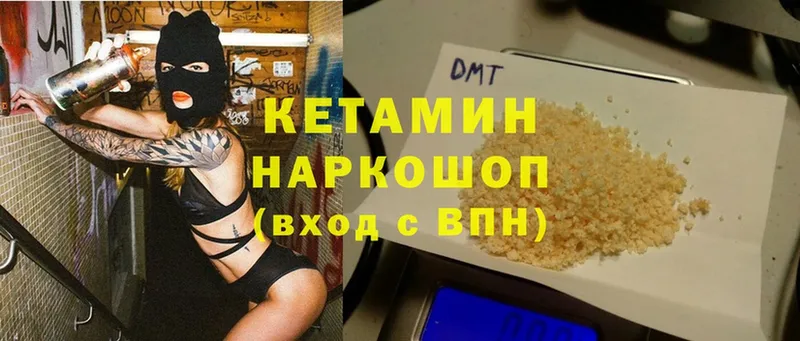 КЕТАМИН VHQ  продажа наркотиков  Кораблино 