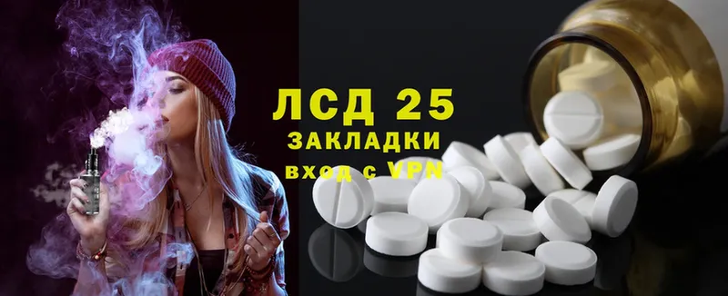 ЛСД экстази ecstasy  Кораблино 