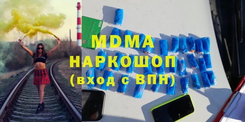 MDMA VHQ  Кораблино 